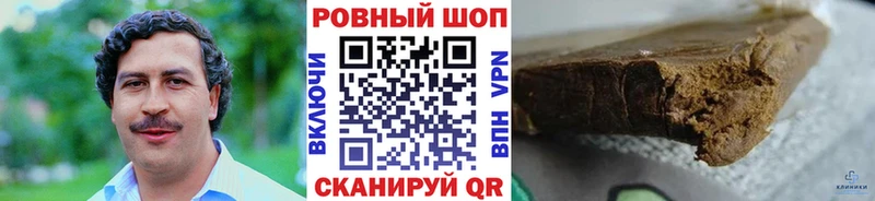 Наркошоп купить Лсд 25  Каннабис  Меф  ГАШ  КОКАИН  Дальнереченск