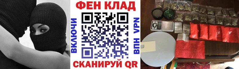 Амфетамин 97% Дальнереченск