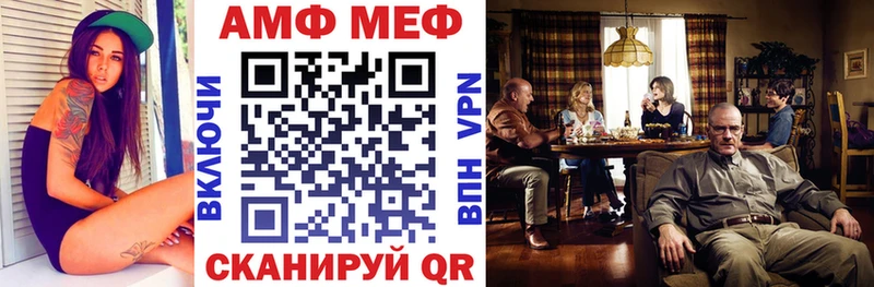 Amphetamine VHQ  Купить закладки  Дальнереченск 