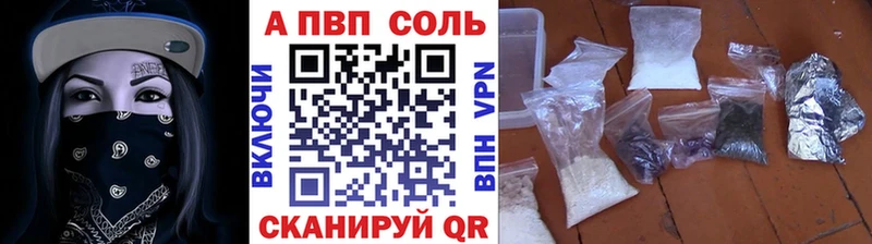 Alpha PVP мука  Купить закладки  Дальнереченск 
