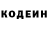 Кетамин VHQ panda EB
