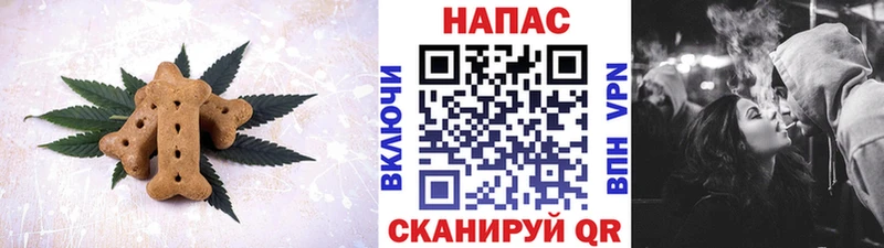 Печенье с ТГК марихуана  Купить где  Дальнереченск 