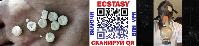 Купить  Дальнереченск  ЭКСТАЗИ 99% 