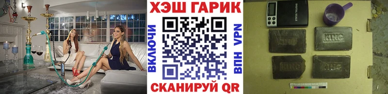 Гашиш убойный  Купить закладки  Дальнереченск 