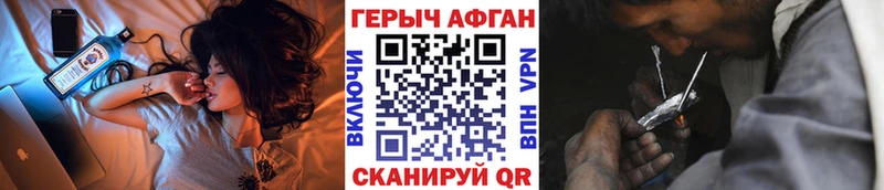 Купить  Дальнереченск  ГЕРОИН герыч 