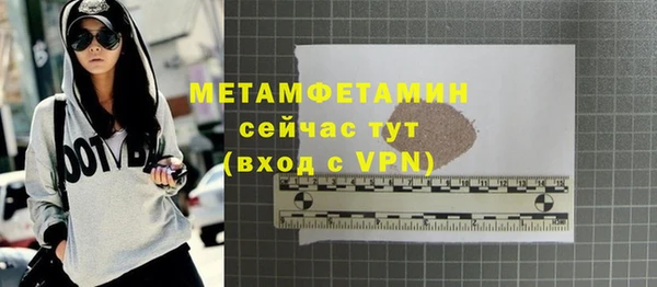 трава Волоколамск