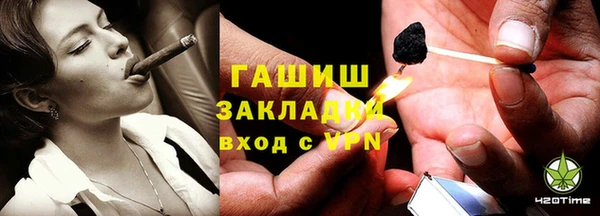 ALPHA-PVP Володарск