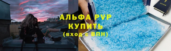 трава Волоколамск