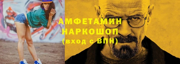 спиды Верея
