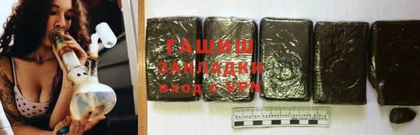 трава Волоколамск