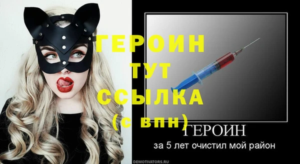 спиды Верея