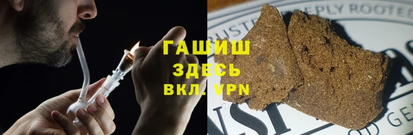 метамфетамин Бугульма
