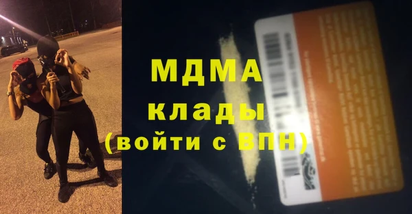 спиды Верея