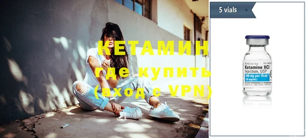 прущие крисы Верхний Тагил