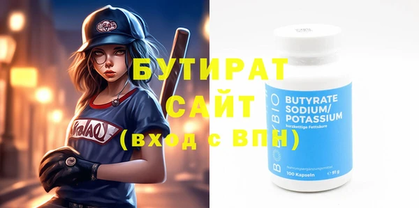 прущие крисы Верхний Тагил