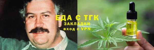 ALPHA-PVP Володарск