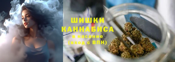 мет Бронницы