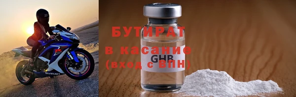 ALPHA-PVP Володарск