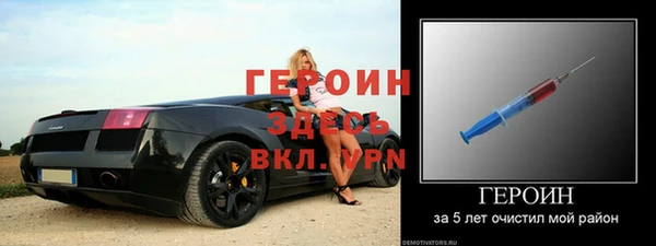 прущие крисы Верхний Тагил