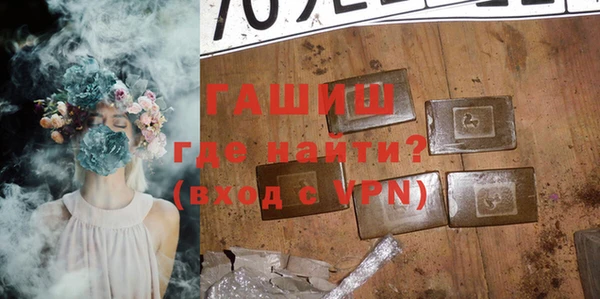 прущие крисы Верхний Тагил