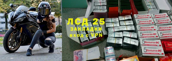 прущие крисы Верхний Тагил