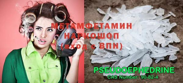 ALPHA-PVP Володарск