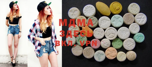 спиды Верея