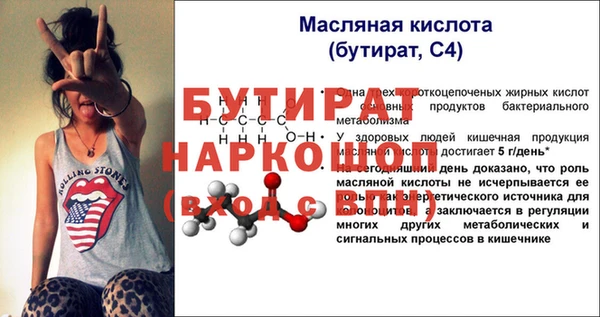 марки lsd Бородино