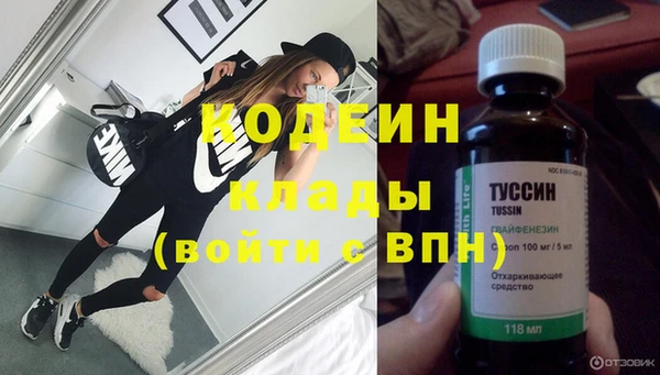 трава Волоколамск