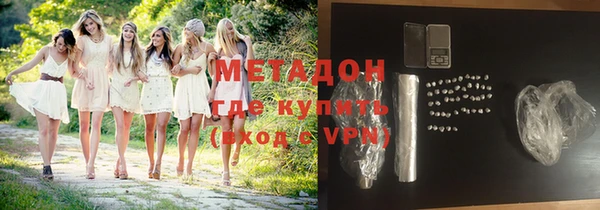 метамфетамин Бугульма