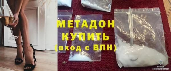 спиды Верея