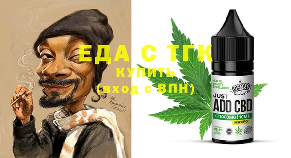 прущие крисы Верхний Тагил