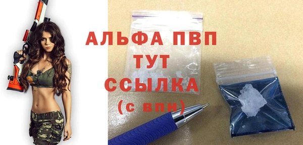 прущие крисы Верхний Тагил