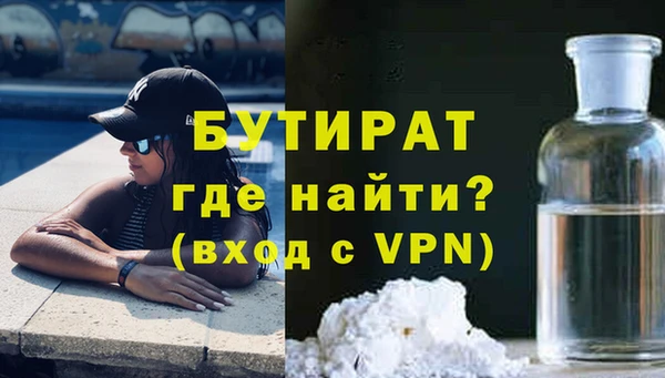 прущие крисы Верхний Тагил