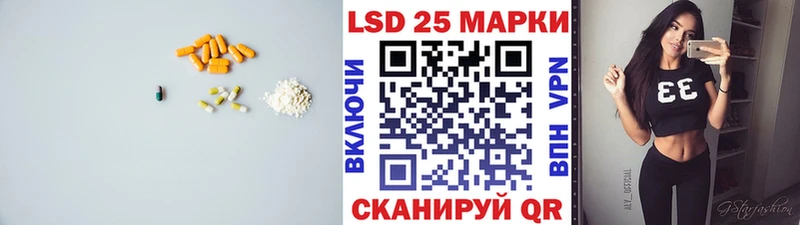 Купить  Дальнереченск  ЛСД экстази кислота 