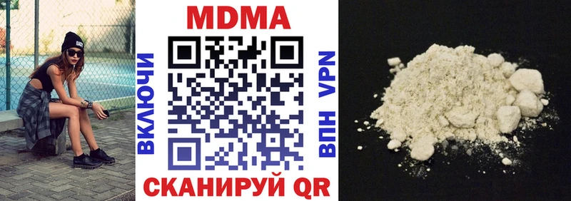 МДМА crystal Купить где Дальнереченск