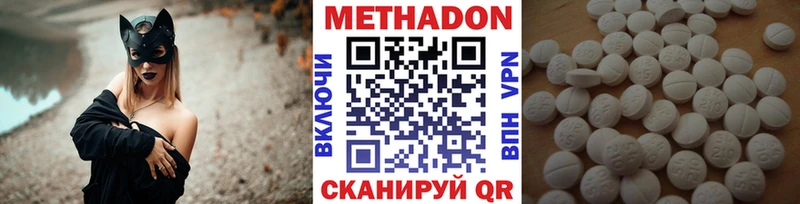 Купить закладки  Дальнереченск  МЕТАДОН VHQ 