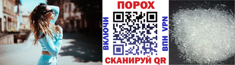 МЕТАМФЕТАМИН витя  Купить где  Дальнереченск 