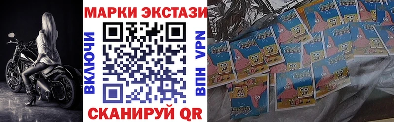 Марки 25I-NBOMe 1500мкг  Купить где  Дальнереченск 