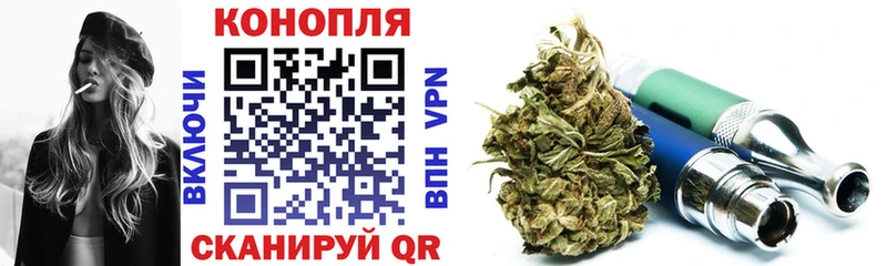 Купить  Дальнереченск  Канабис планчик 